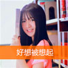 林華恩