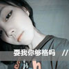 樊澤碩