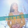 勾中卿