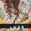 谷鵬權(quán)
