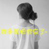 紅棵