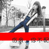 烏雅蘭