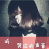 雷心兒