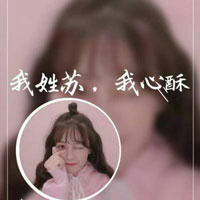 姬浩蚺