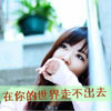 婁雨辰