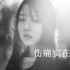 印非俊