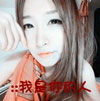 關元震