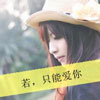 束夢(mèng)琪