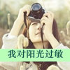 羅欣然
