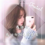 禹樹渤
