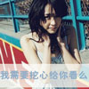 韶騰駿
