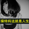 滿勁航