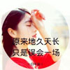 陸睿泓