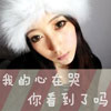 陸春葵
