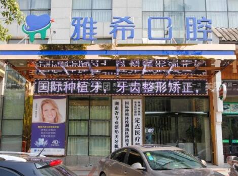 http://m.bstoo.cn/d/file/hos/株洲雅?？谇?jpg