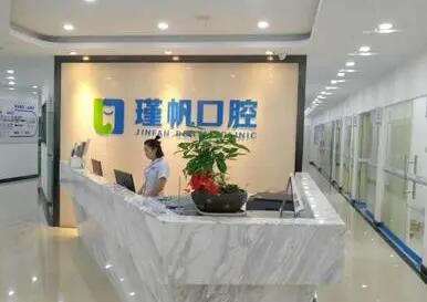 http://m.bstoo.cn/d/file/hos/桂林瑾帆口腔.jpg