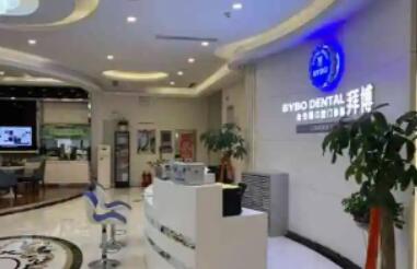 2023淄博陶瓷托槽矯正排行前十名大型口腔美容醫(yī)院全新出爐！淄博泰康拜博口腔上榜理由重點介紹