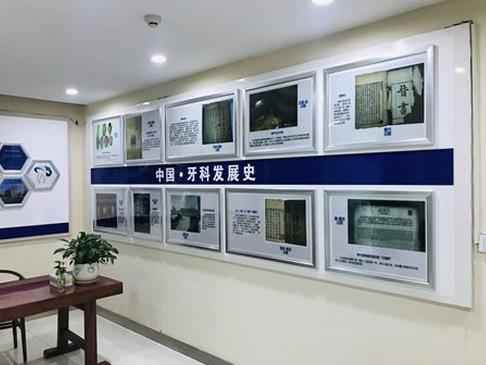 重慶齊美口腔門診部醫(yī)院一角