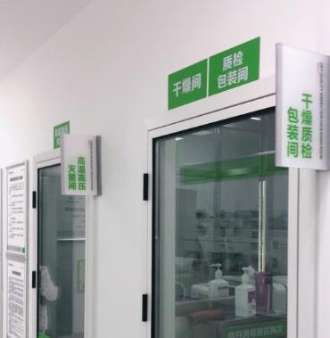 周口植得口腔門診部消毒室