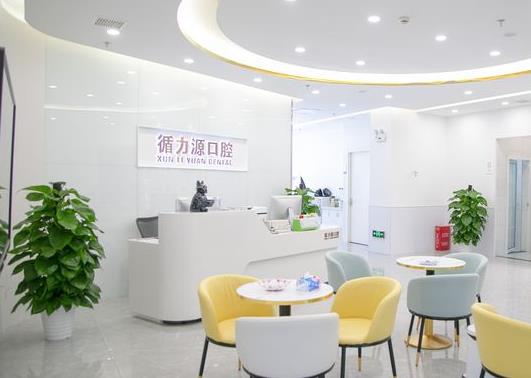 長(zhǎng)沙循力源口腔醫(yī)院休息區(qū)
