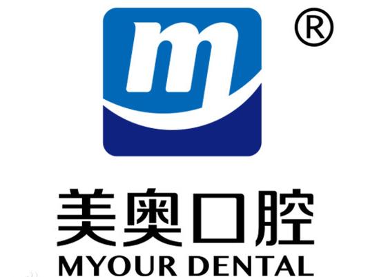 長沙美奧口腔(河西店)
