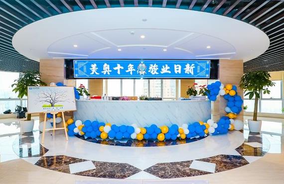 蘇州美奧口腔(吳中店)前臺