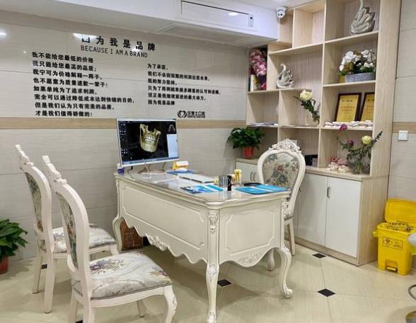 岳陽汨羅雅貝康口腔醫(yī)院咨詢室