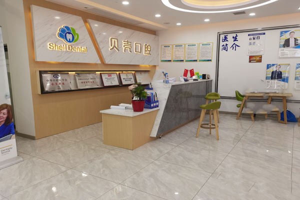 湘潭雨湖貝殼口腔門診部醫(yī)院環(huán)境