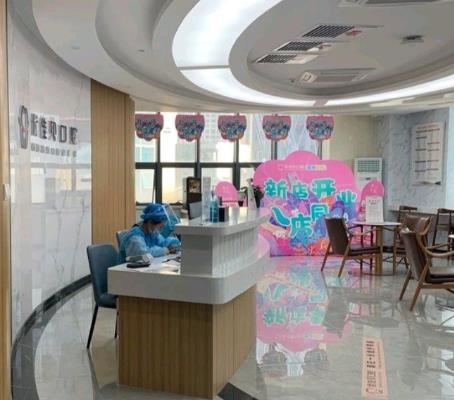 烏魯木齊優(yōu)佳貝口腔(經(jīng)開萬達店)前臺