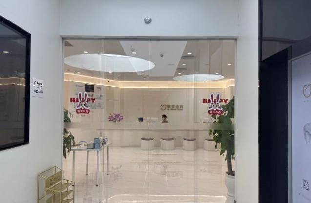 武漢萌芽齒科門診部醫(yī)院門口