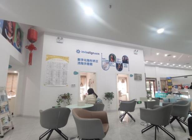 武漢皓諾口腔門診部（湖大店）休息區(qū)
