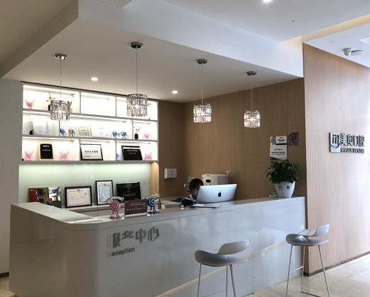 西安美奧口腔門診（興慶店）服務中心