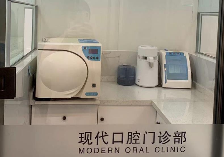 四川眉山市現(xiàn)代口腔門(mén)診部消毒室