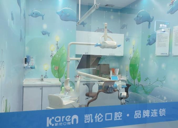 深圳凱倫口腔門診部（坂田天虹機構(gòu)）治療室