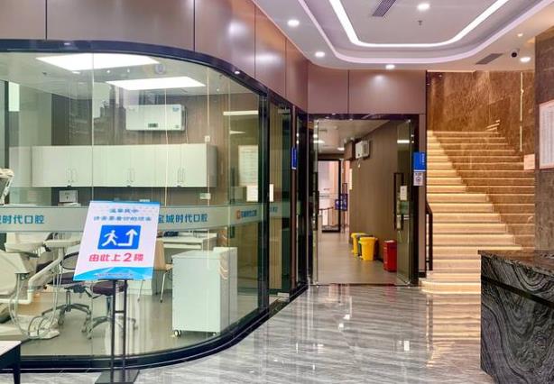 深圳寶城時代口腔門診部醫(yī)院一角
