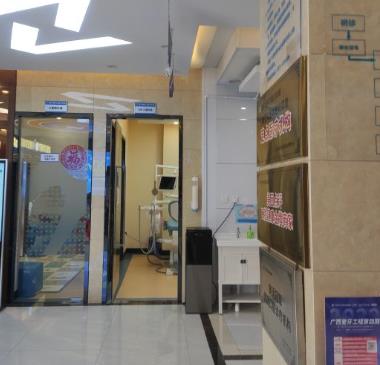 南寧藍天口腔門診部（西大店）治療室