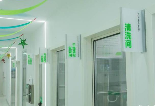 南陽植得口腔醫(yī)院消毒室