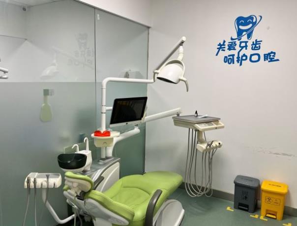 南京揚(yáng)子晚報(bào)門診部（口腔中心）治療室