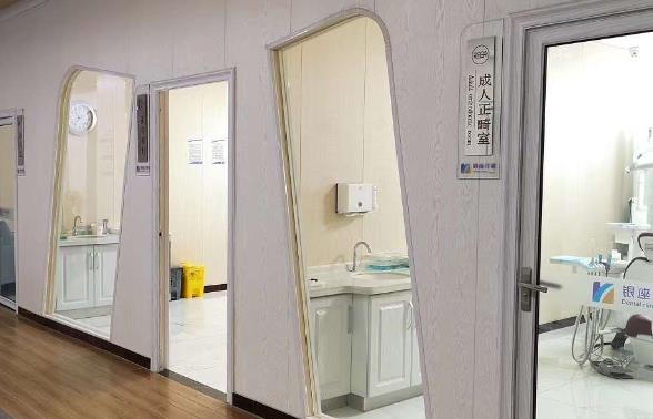 臨沂蘭山銀座牙客口腔門診部正畸治療室