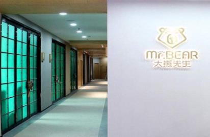 江蘇江陰大熊先生（貝恩）口腔門診部醫(yī)院環(huán)境