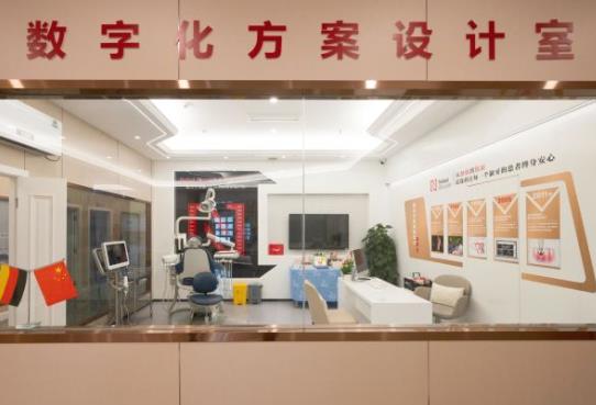 昆明德系口腔治療室