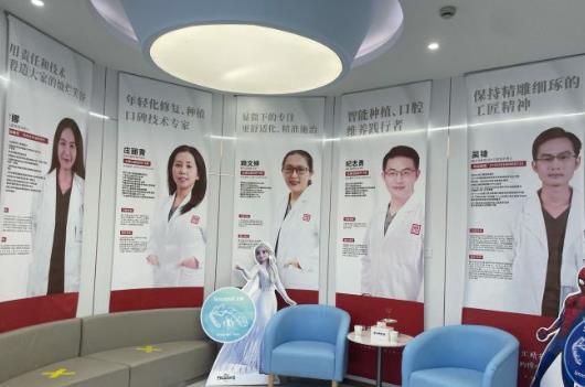 惠州精英惠口腔門診部醫(yī)生團隊