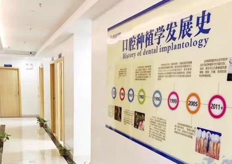 湖南株洲晶鉆口腔門(mén)診部發(fā)展史