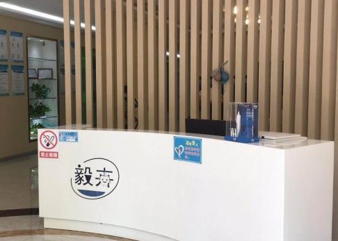 濟南皓克口腔醫(yī)院