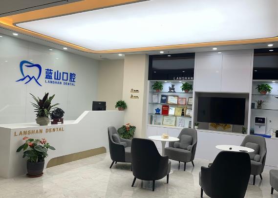 濟(jì)南藍(lán)山口腔門診部
