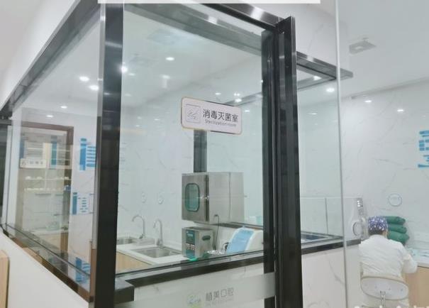衡陽(yáng)植美口腔門(mén)診部消毒室