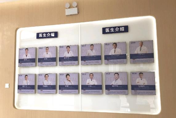 合肥市包河區(qū)美歐口腔門診部醫(yī)生團隊