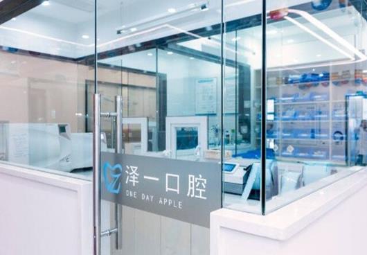 杭州余杭澤一口腔門診部消毒室