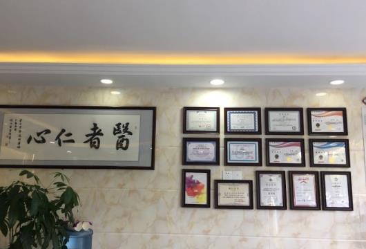 杭州冠揚(yáng)口腔門診部醫(yī)院榮譽(yù)