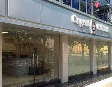 杭州康源口腔門診部醫(yī)院門頭